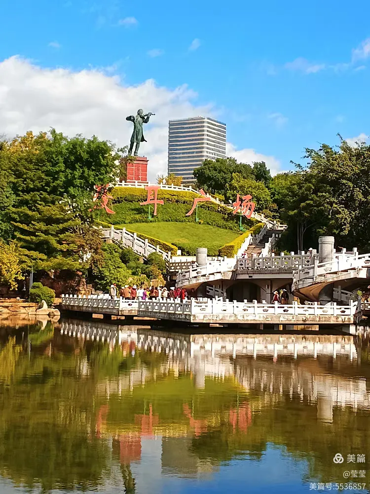 游云南省玉溪市聂耳公园和中国烟草红塔山集团